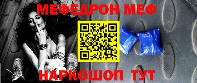 кристаллы Волжский
