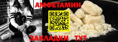 прущие грибы Волгодонск