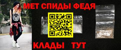 кристаллы Волжский