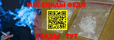 кристаллы Волжский